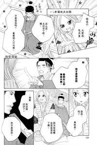 [TY-Kite] Itoshi wo Tome - Kimi ga Kokoro wa (Yuri) (Chinese)