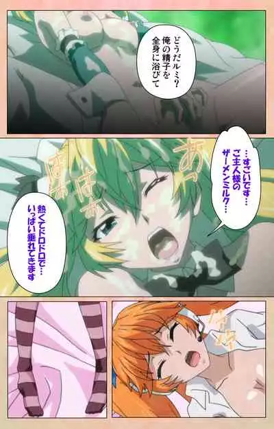 Junjou Shoujo Et Cetera kanzenhan