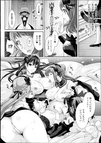 COMIC Unreal 2013-02 Vol. 41