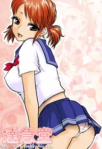 [Takkyudou] Kimoota-ke ni Yattekita Iede Shoujo ~Misaki Hen~