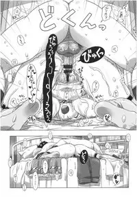 Sekai・Kawaii・à la carte