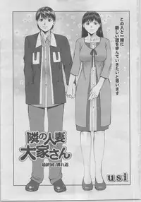 Action Pizazz DX 2014-02