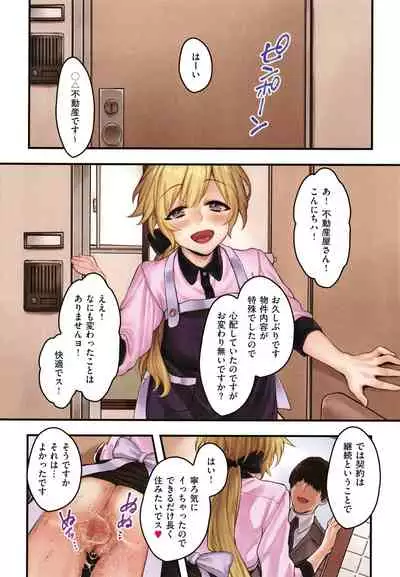 Yolki Palki Sakuhinshuu 2