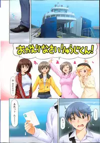 Monthly Vitaman 2013-04