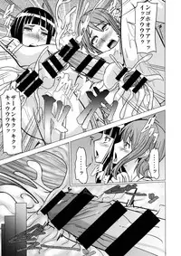 (Futaket 10) [Pollinosis (Shinkuu Tatsuya)] REDLEVEL11 (ONE PIECE)