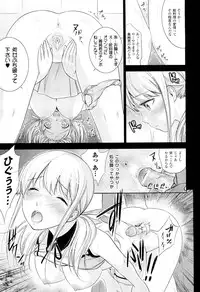 COMIC Unreal 2011-08 Vol. 32