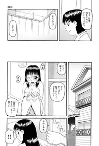 [Kiai Neko] Best of Kiai Neko; Scatology Selection