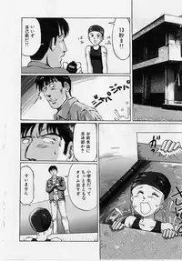 [Manno Rikyu] Meirei to Fukujuu