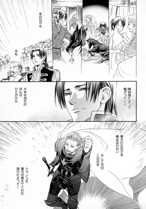 b-BOY Phoenix Vol.3 Tsundere Tokushuu