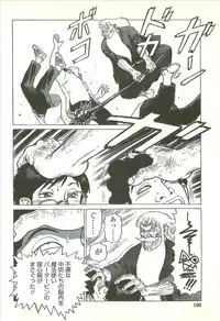 [Yamamoto Atsuji] Kubiwa Monogatari - Lord of the Collars