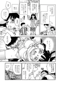 COMIC Penguin Club 2010-02