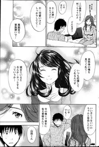 Monthly Vitaman 2013-04