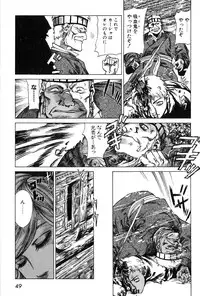 [Azuma Kenji] Dark Age