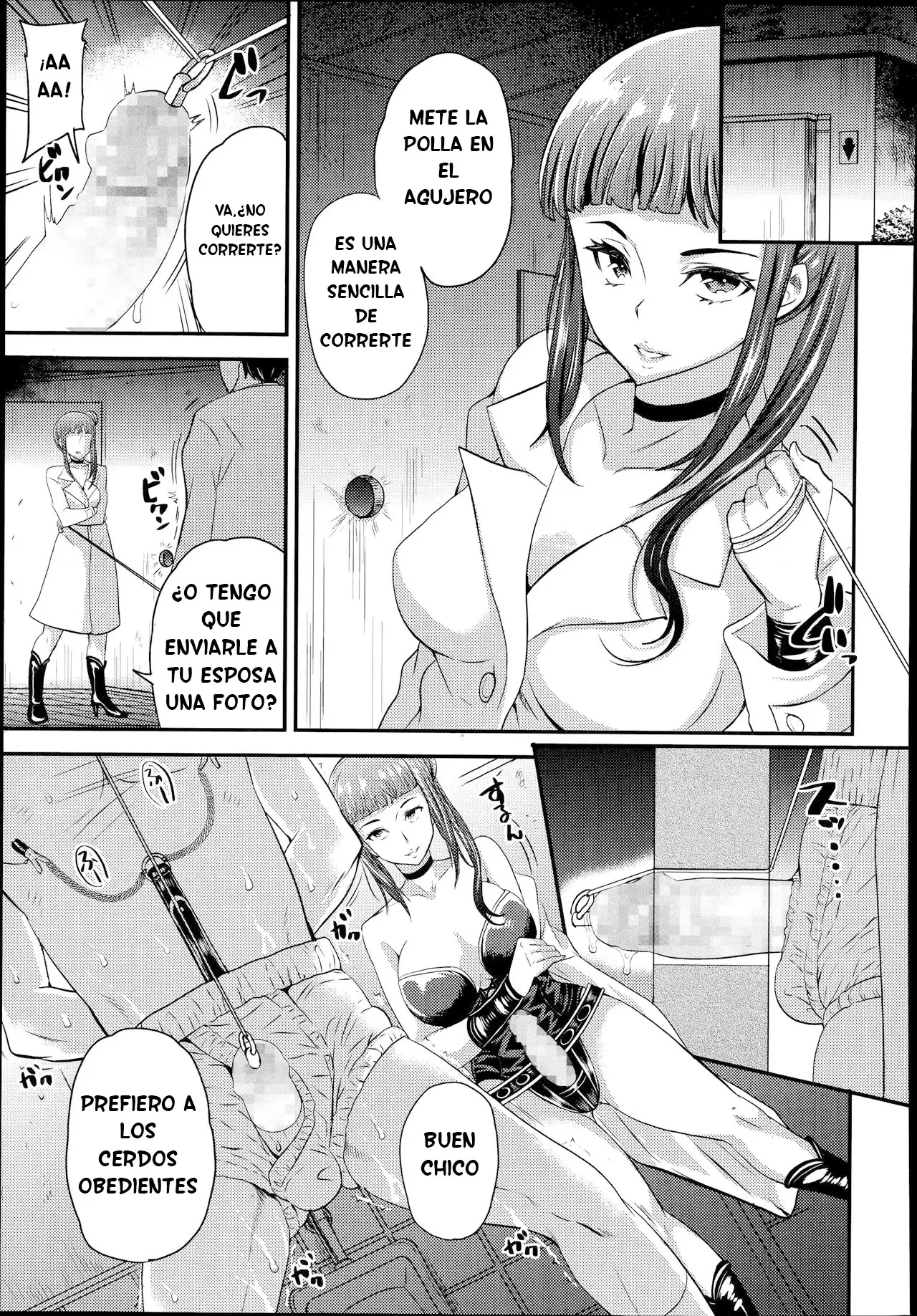 Onee-san to Asobou | Jugando con Onee-san