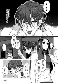 [Shibainu Lab (Hori)] HisoGon_Kikou Data Tsumeawase (Hunter x Hunter) [Digital]