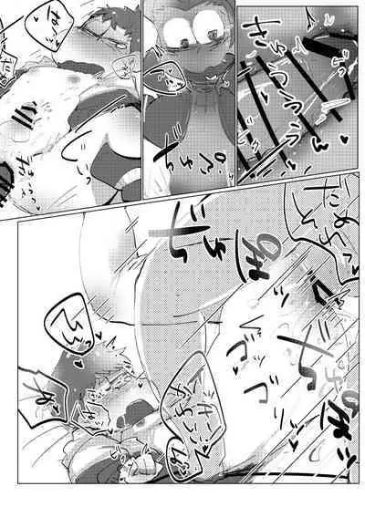 Toriaezu Boku-tachi Shiawase desu