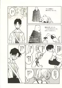 [Dowman Sayman] Seihonnou to Suibakusen