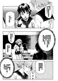 Suikan Houdai - Doukyuusei Joshi wa Boku no Nama Onaho