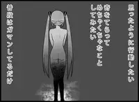 [Toilet Kago] Miku Miku Reaction 116-186 {END} (Vocaloid)