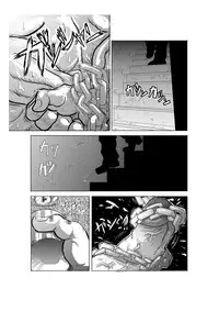 The Scarlet Eye (HunterXHunter) [English]