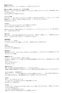 (C64) [CHROMATIC-ROOM (Maka Fushigi)] Vampiyan (Various)