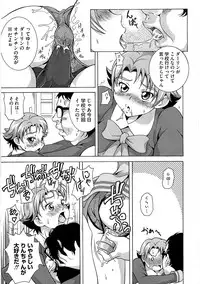 [Anthology] Ero Cure All Stars H