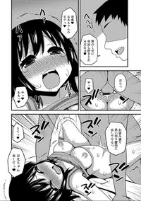 [Anthology] Nyotaika! Monogatari 7 [Digital]