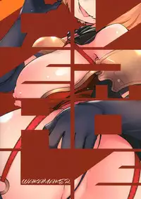 (COMIC1☆13) [wakamaker (wakamesan)] OVER HOLE (Overlord)