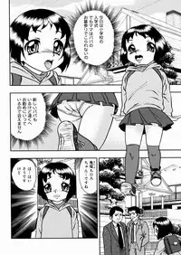 [Yoshino Shiho] Shoujo Mayaku