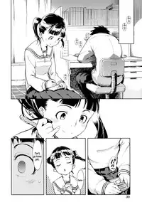 [Suzuki Kyoutarou] Kono Hiroi Aozora no Naka de SEX | Sex Within The Vast Blue Sky (JC’S EX) [English] {5 a.m.}