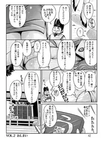 [Phantom] Hakudaku Fiance