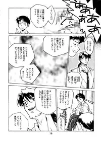 [Paradise City (Various)] Tabeta Kigasuru Collection 2 (Various)