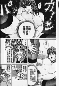 [Kobayashi Takumi] Wild Cats | 性感小野貓 [Chinese] [Incomplete]