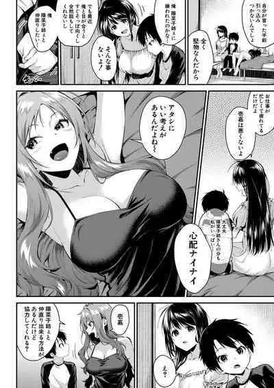 COMIC MILF 2022-06 Vol.66