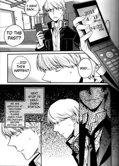 The End Of The World Volume 3