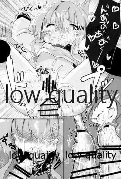 (C91) [Macaroni Gratin (Glanz)] Inazuma-chan Tasting!! (Kantai Collection -KanColle-)