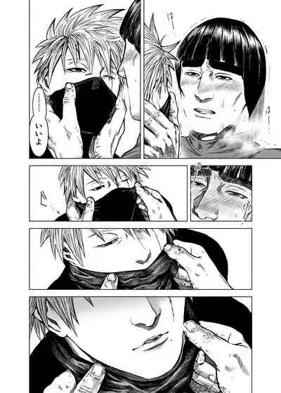 KakaGai Suit o Yabuku Hanashi