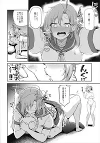 (C93) [Triple Luck (Miyoshi)] Aobax! Soushuuhen (Kantai Collection -KanColle-)