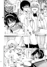 (COMITIA116) [Pico Pico Labyrinth (Fujisaka Lyric)] Itazura Joji-tachi to Benkyoukai