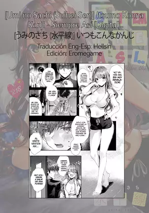 Itsumo Konna Kanji | Siempre Así