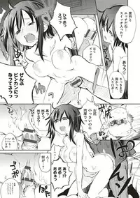 [Tamon Ketsuyuki] Zettai Kimi to Sex Suru kara. [Digital]