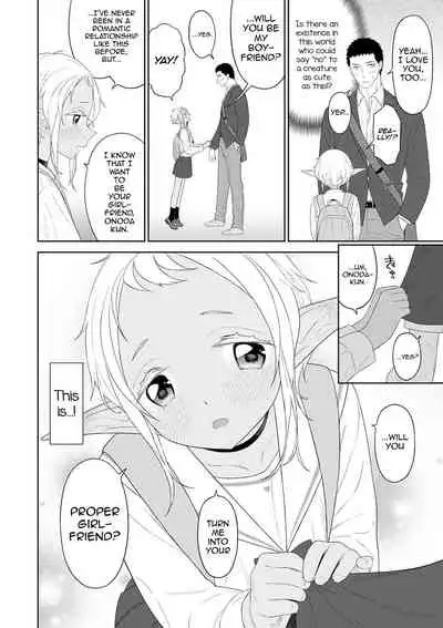 Doki Doki Taiken♥Gakuen Heaven!!