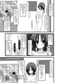 (C80) [valssu (Charu)] Roshutsu Shoujo Nikki 2 Satsume