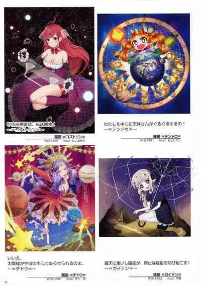 WIXOSS ART Material V