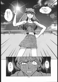 [Moriman Sho-Ten (Various)] KATZE 13 (Neon Genesis Evangelion)