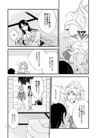 [Niratama (Sekihara, Hiroto)] Yubikiri Genman [Digital]