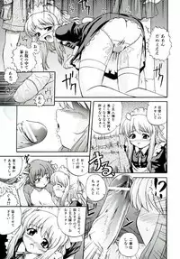 [Akiyama Kenta] Reload !!