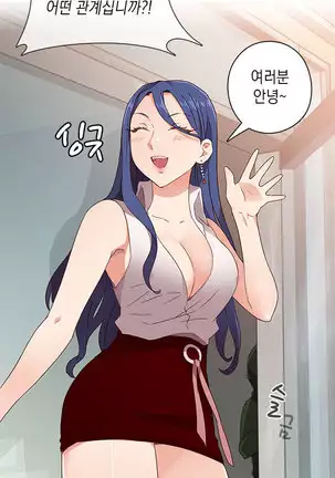 H Campus Ch.0-14