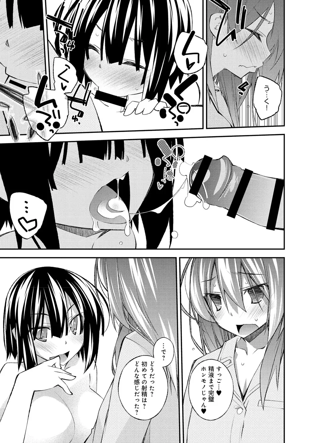 COMIC Anthurium 037 2016-05