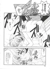 [Anthology] Chobi Hina Alpha 3 (Various)